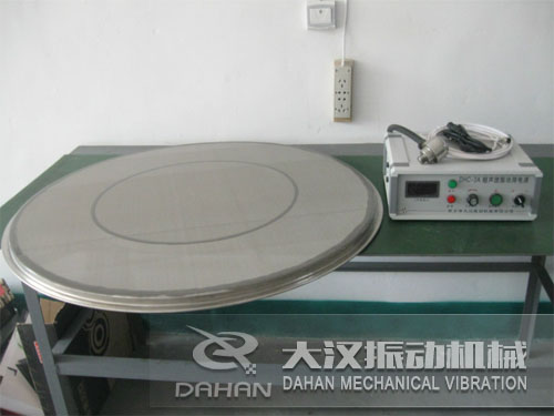 超聲波振動(dòng)篩網(wǎng)架
