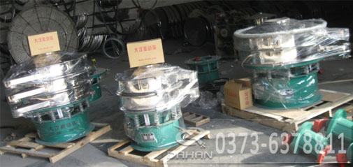 噴霧土粒振動篩 噴霧土粒振動篩